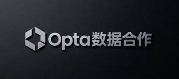 Opta数据合作logo，灰色调处理与深色背景协调